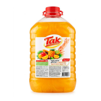 Мило рідке 