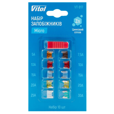 Набір запобіжників автомобільних 10шт блістер VITOL Micro цинковий сплав