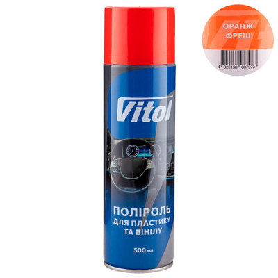 Поліроль для пластику та вінілу VITOL Оранж фреш 500мл