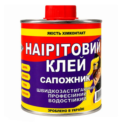Клей сапожник банка метал 215 гр Хімконтакт