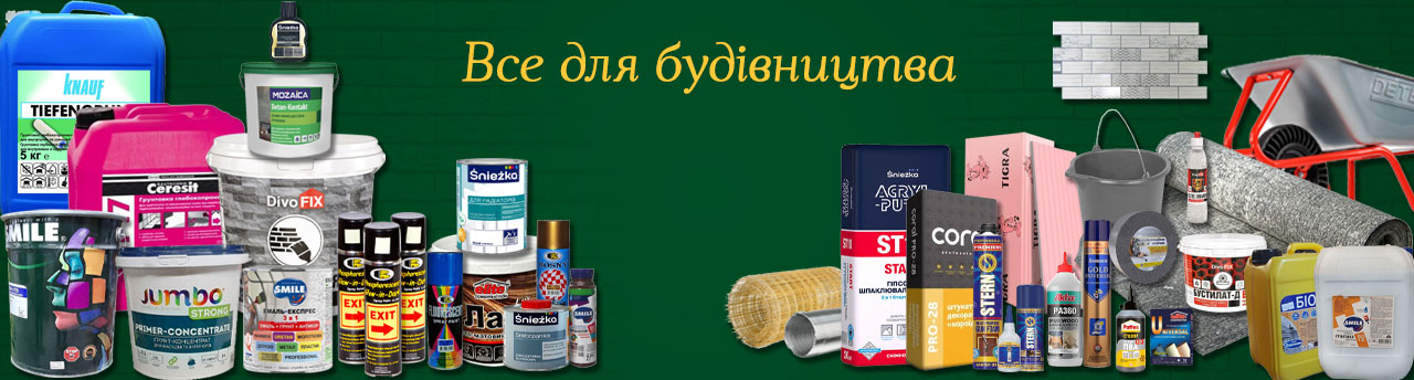 Лаки Трейд плюс