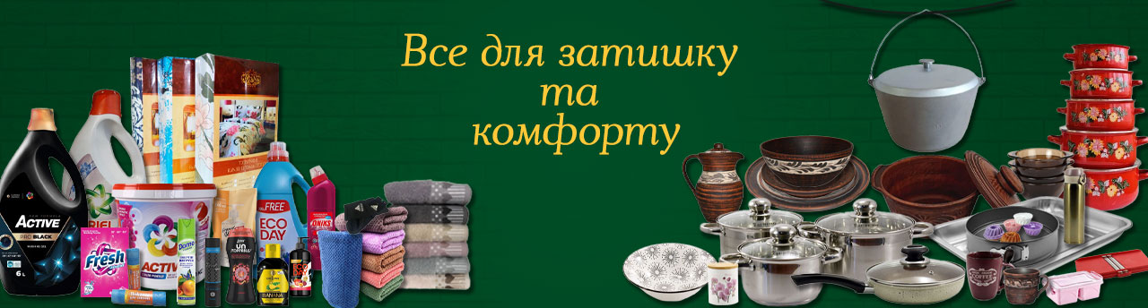 Лаки Трейд плюс