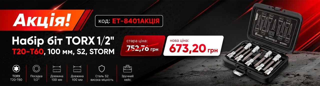 Нобор бит