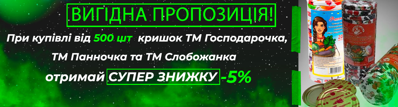 Лаки Трейд плюс