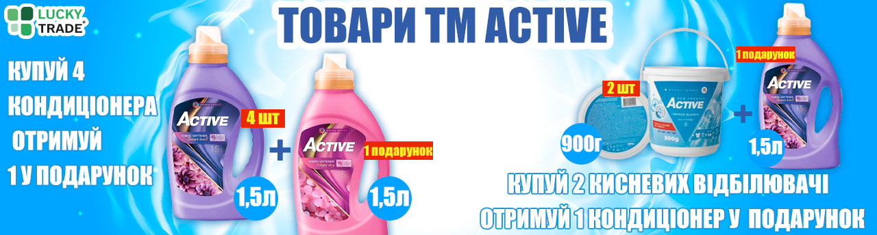 Лаки Трейд плюс